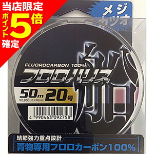 yXP5{mz}geOX(YAMATOYO) tnXD 50m 20 [tJ[{C]