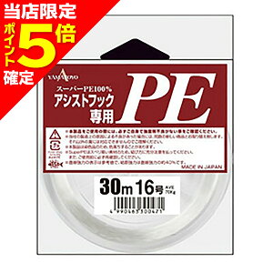 yXP5{mz}geOX(YAMATOYO) AVXgtbNpPE 30m 8 O[