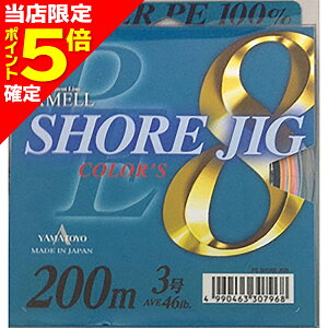 �y���X����P5�{�m��z���}�g���e�O�X(YAMATOYO) PE�V���A�W�O8 200m 3�� 5�F [PE���C��]