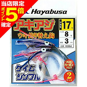 yXP5{mznuT(hayabusa) ALAWELނ֊b PCVv2Zbg 17-8 IS-964