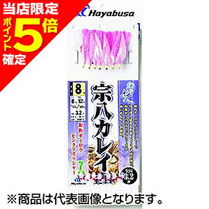 yXP5{mznuT(hayabusa) k̑Dl @JC GT ^b 8 I[V[g SD-864