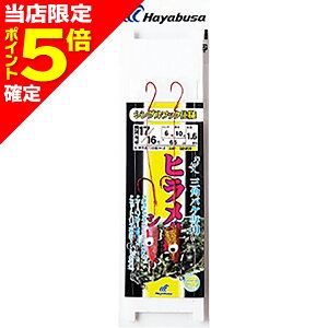 yXP5{mznuT(hayabusa) ̑Dl qd| OpoPp VO V[g 17/16 SD-959