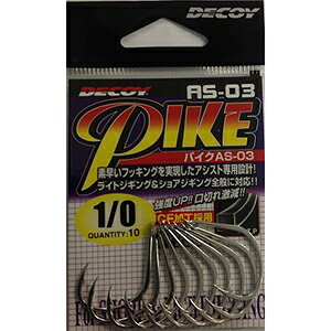 DECOY(fRC) pCN #1/0 AS-03