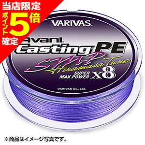 yXP5{mzVARIVAS(ooX) Aoj LXeBOPE SMP q}T`[ X8 300m p[v 8 [PEC]