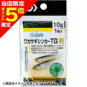 yXP5{mz_C(DAIWA) 13 NXeBA JTM VJ[TG R 1.5g  ^OXe