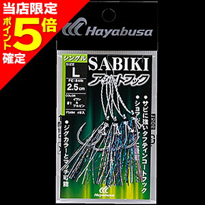 yXP5{mznuT(hayabusa) SABIKIAVXgtbN VO S #1 CV&us FS-494