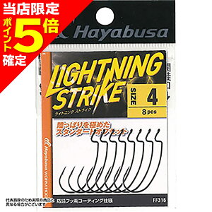 �y���X����P5�{�m��z�n���u�T(hayabusa) ���C�g�j���O �X�g���C�N 3/0�� FF-316