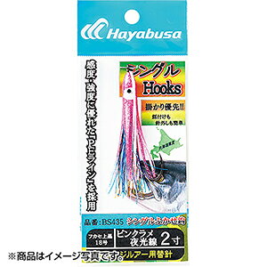 �n���u�T(Hayabusa) �A�L�A�W���A�[�p�֊b �V���O���t�b�N BS435-2 �s���N���������