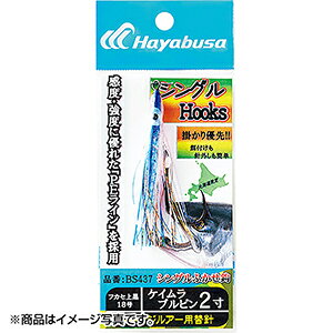 nuT(Hayabusa) ALAWA[p֊b VOtbN BS437-2 PCus