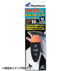 ハヤブサ(Hayabusa) アキアジEVAフロート P540-L