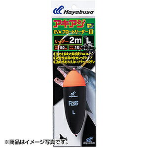 �n���u�T(Hayabusa) �A�L�A�WEVA�t���[�g���[�_�[ 2m P542-M