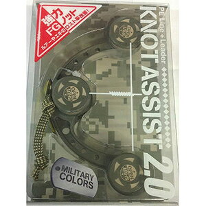 第一精工(DAIICHISEIKO) ノットアシスト 2.0 フォリッジグリーン