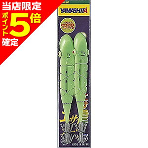 �y���X����P5�{�m��z���}�V�^(YAMASHITA) �G�T���e�[�� M3