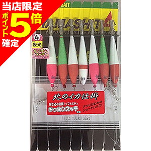 yXP5{mz}V^(YAMASHITA) CJރZbg(ςXbe 7{A) 4 {fB