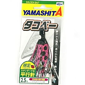 ヤマシタ(YAMASHITA) タコベー 平行針 2.5号 ZTMK 2