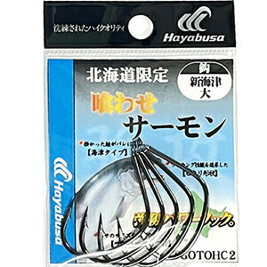 �n���u�T(Hayabusa) ���܃o���b ��킹�T�[���� TGOTOHC 2