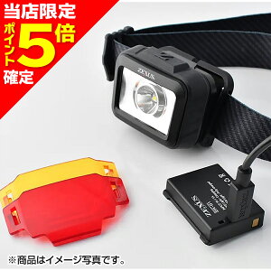 �y���X����P5�{�m��z�y�m����(FUJI-TOKI) ZEXUS(�[�N�T�X) LED�w�b�h���C�g ZX-160X �h�� ��d �΍�