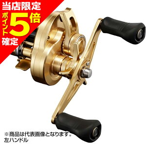 【当店限定P5倍確定】シマノ(SHIMANO) 23 オシアコンクエスト 201PG 左ハンドル