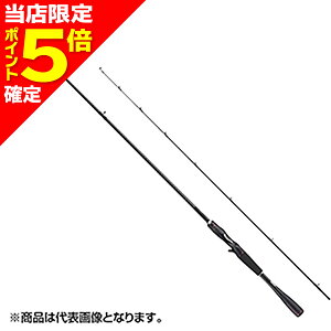 【当店限定P5倍確定】シマノ(SHIMANO) 21 ゾディアス 167M-S/2