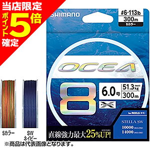�y���X����P5�{�m��z�V�}�m(SHIMANO) �I�V�A 8 PE 400m 2�� 10m x 5�J���[ LD-A81S [PE���C��]