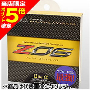 �y���X����P5�{�m��z�T�����[�i�C���� APPLAUD ZO6 �Y�B�[�I�[�V�b�N�X 100m 14lb�� 3.5�� �O���[���N���X�^��[�i�C����]
