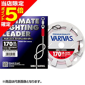 �y���X����P5�{�m��zVARIVAS(�o���o�X) �A���e�B���b�g �t�@�C�e�B���O���[�_�[�}���`���f�� 6m 200LB-#5