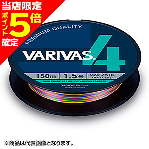 yXP5{mzVARIVAS(ooX) VARIVAS 4 }[LO200m 0.8 5F+[^[}[LO [PEC]