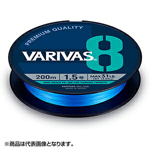 VARIVAS(�o���o�X) VARIVAS 8 �I�[�V�����u���[200m 0.8�� �I�[�V�����u���[ [PE���C��]