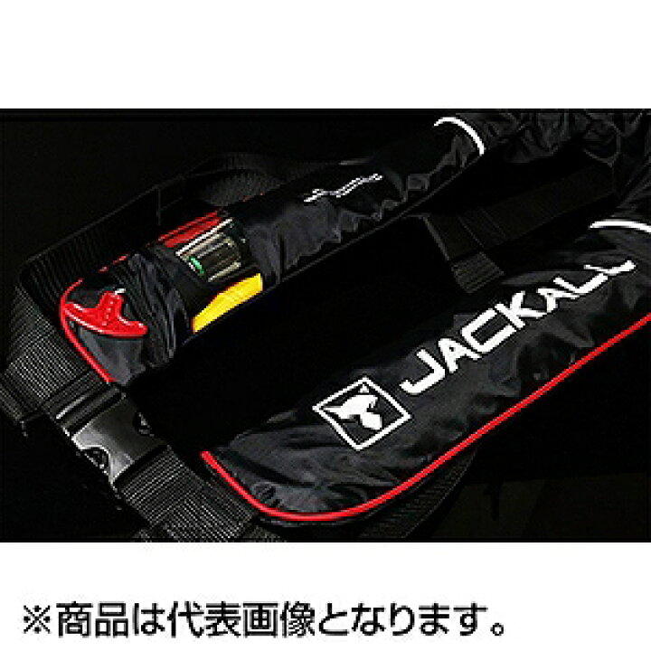 楽天市場】JACKALL(ジャッカル) 自動膨張式ライフジャケット JK2520RS 