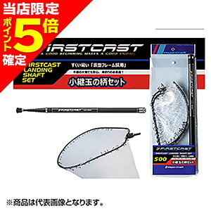 yXP5{mzMajorCraft(W[Ntg) t@[XgLXg fBOVtgZbg LSFC-500 FirstCast Landing Shaft Set