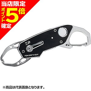 yXP5{mz_C(DAIWA) tBbVObvV 130K ubN