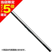 楽天市場】リバティクラブ磯1.5号53kの通販 