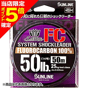 �y���X����P5�{�m��zSUNLINE(�T�����C��) �\���e�B���C�g �V�X�e���V���b�N���[�_�[FC 30m�P�i 18�� �N���A [�t�����J�[�{��]