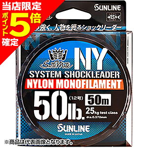 yXP5{mzTC(SUNLINE) \eBCg VXeVbN[_[iC 50mPi 7 i`NA [iC]