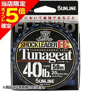 �y���X����P5�{�m��zSUNLINE(�T�����C��) �\���e�B���C�g �c�i�M�[�gFC 30m 26�� �N���A [�t�����J�[�{��]