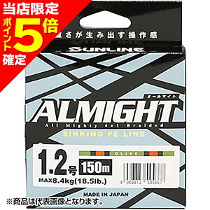 �y���X����P5�{�m��zSUNLINE(�T�����C��) �I�[���}�C�g 150m�P�i 0.6�� �I���[�u [PE���C��]