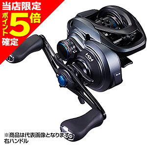シマノ SLX BFS 右 (リール) 価格比較 - 価格.com