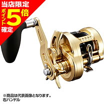 楽天市場】オシアコンクエスト 300hgの通販 