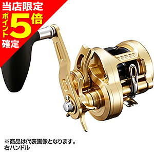 【当店限定P5倍確定】シマノ(SHIMANO) 22 オシアコンクエスト 300XG 右ハンドル