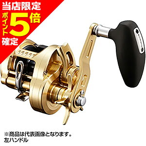 【当店限定P5倍確定】シマノ(SHIMANO) 22 オシアコンクエスト 301XG 左ハンドル