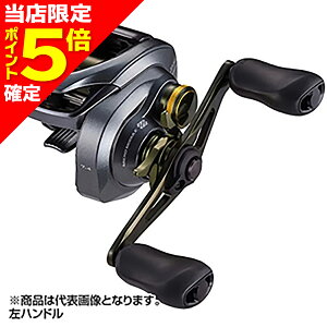 シマノ クラド DC 201HG (リール) 価格比較 - 価格.com