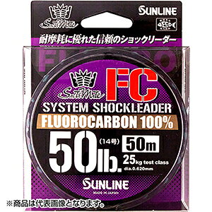 SUNLINE(�T�����C��) �\���e�B���C�g �V�X�e���V���b�N���[�_�[FC 30m�P�i 22�� �N���A [�t�����J�[�{��]