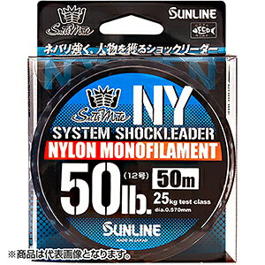 �y���X����P2�{�m��z�T�����C��(SUNLINE) �\���e�B���C�g �V�X�e���V���b�N���[�_�[�i�C���� 50m�P�i 7�� �i�`�������N���A [�i�C����]