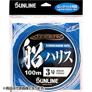SUNLINE(TC) AW[ DnX 100mPi 20 NA [tJ[{]
