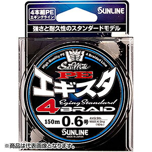 �y���X����P2�{�m��zSUNLINE(�T�����C��) �\���e�B���C�g PE�G�M�X�^ 4 150m�P�i 0.8�� 10m×3�F [PE���C��]