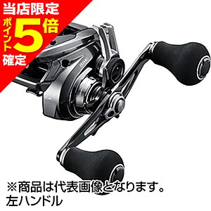 yXP5{mzV}m(SHIMANO) 23 GQc v~A 151HG nh