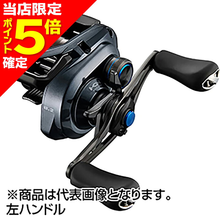 楽天市場】【当店限定P5倍確定】シマノ(SHIMANO) 24 SLX 71XG 左 