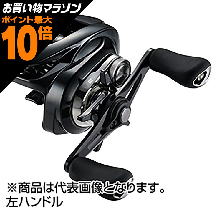 楽天市場】【エントリーでP10倍確定!!】シマノ(SHIMANO) 24 メタニウム 