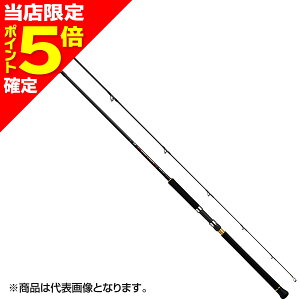 ダイワ オーバーゼア グランデ 100HH (ロッド・釣竿) 価格比較 - 価格.com
