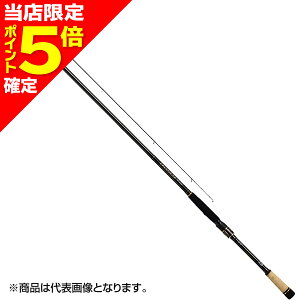 ダイワ フリーギア MX 460TMH (ロッド・釣竿) 価格比較 - 価格.com